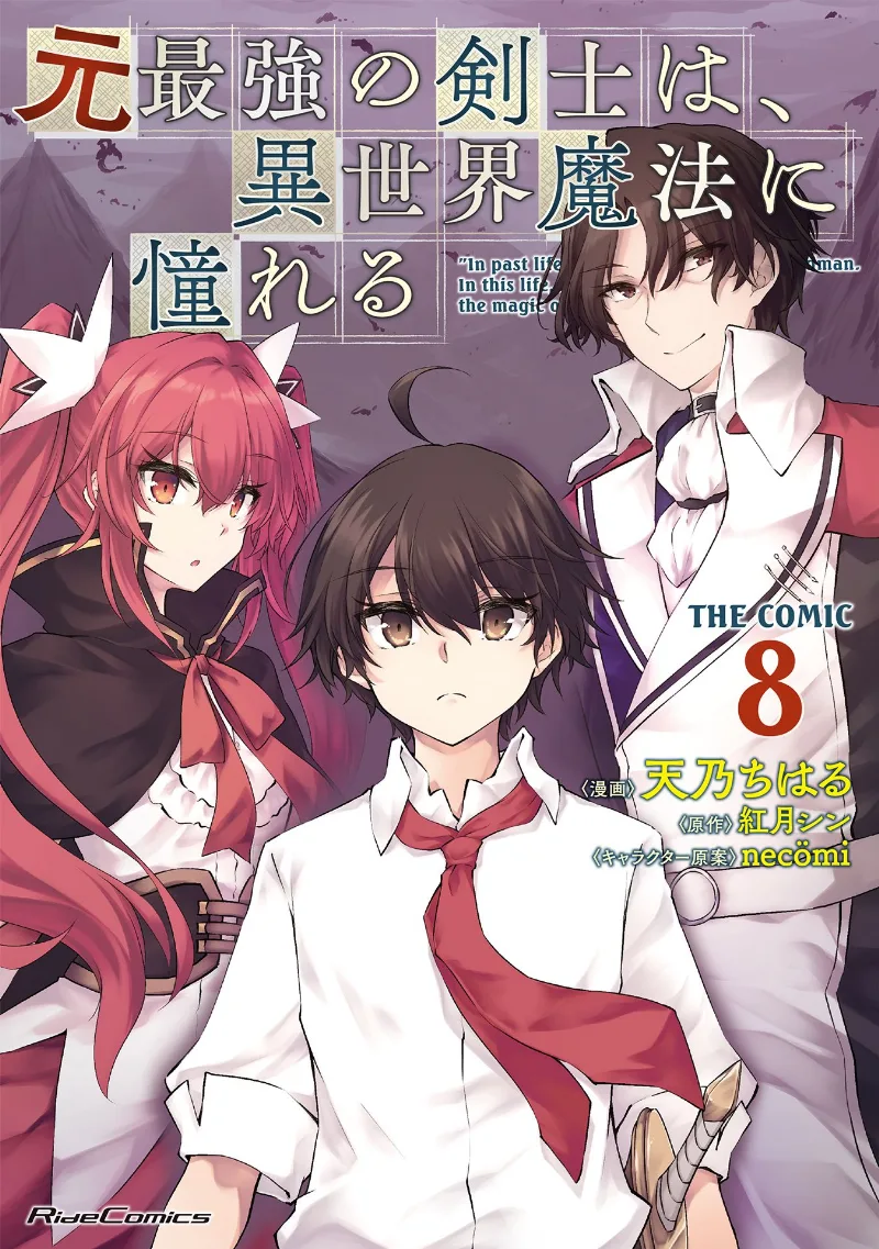 Volume 08