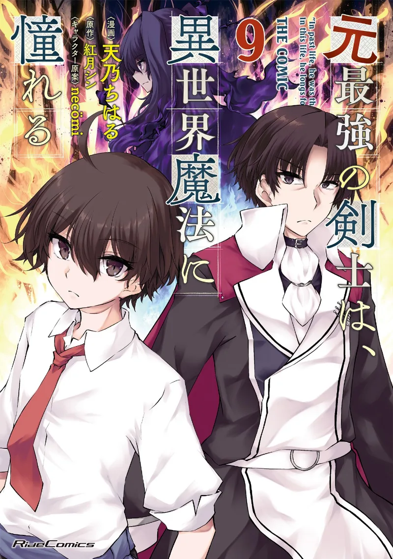 Volume 09
