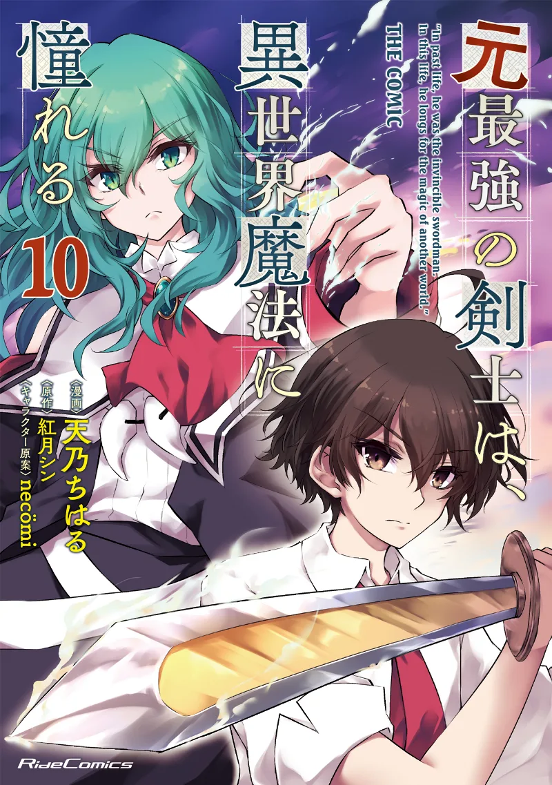 Volume 10