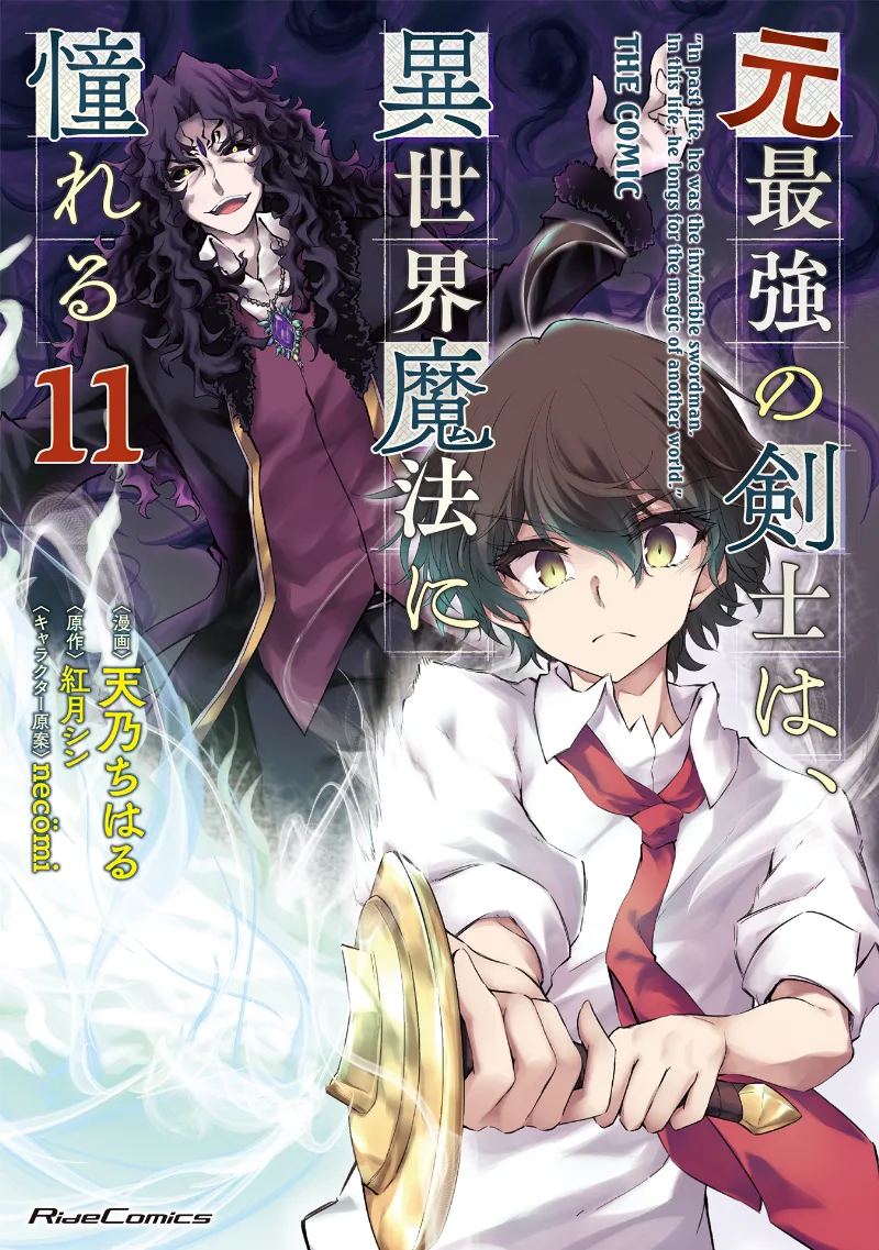 Volume 11