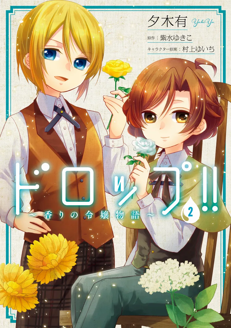 Volume 02