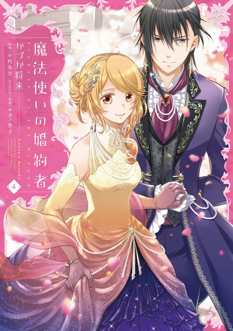 Volume 04