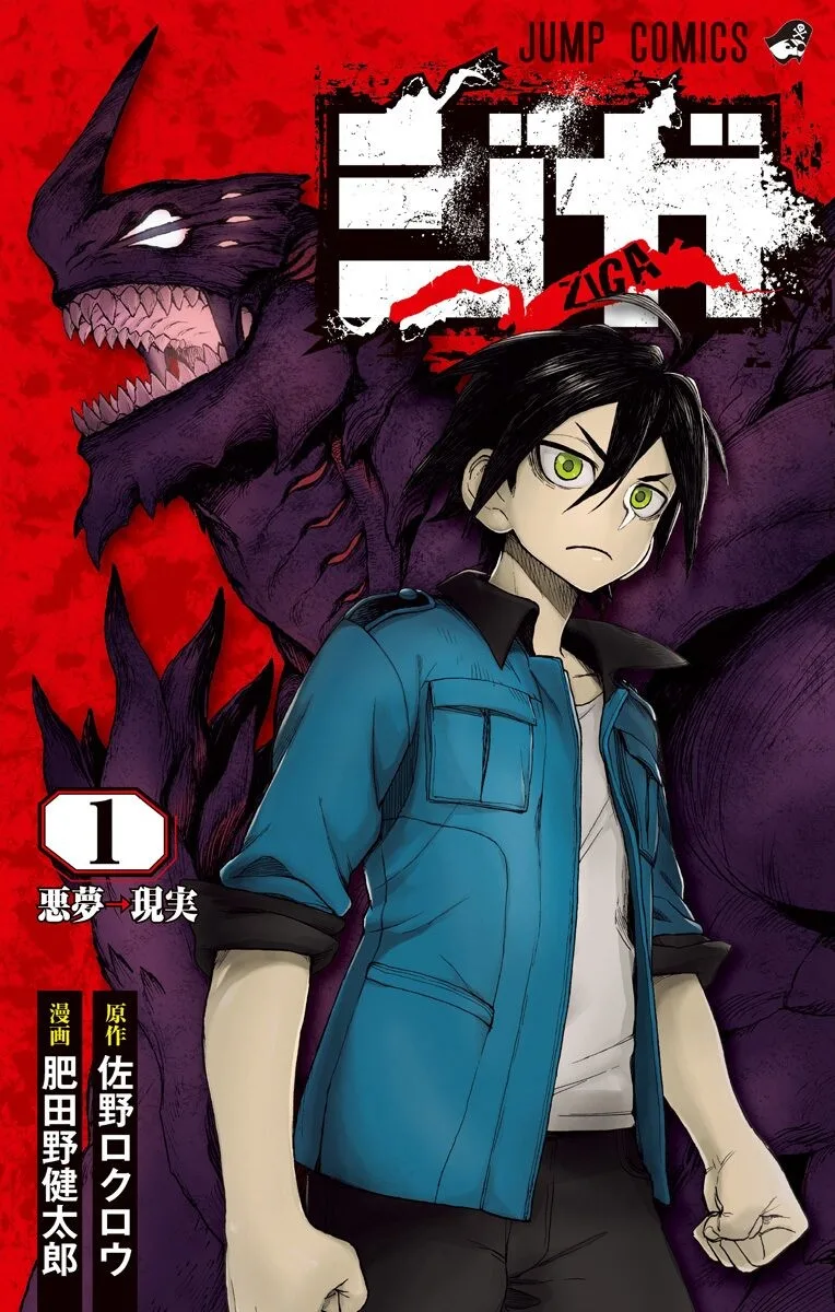 Volume 01