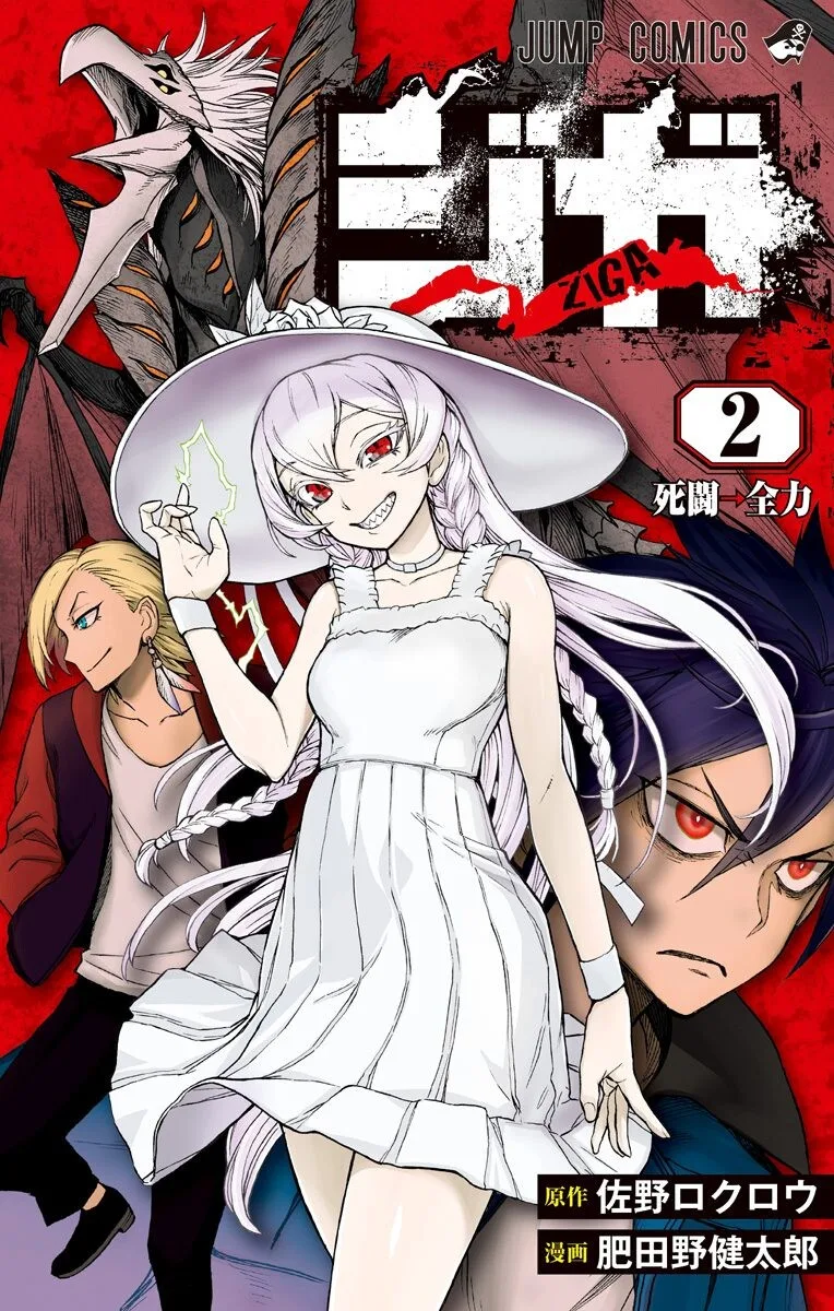 Volume 02