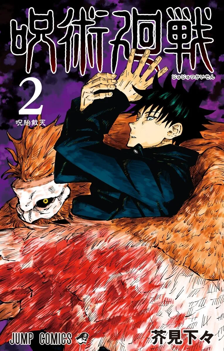 Volume 02