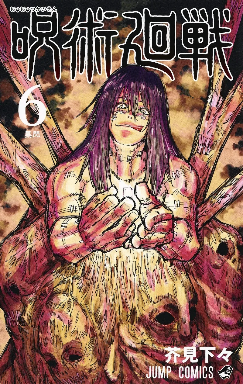 Volume 06