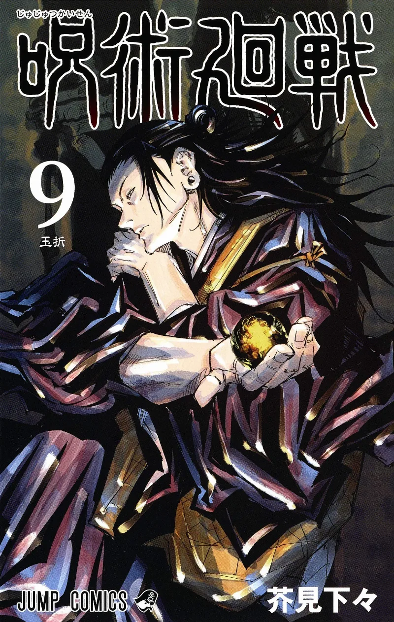 Volume 09