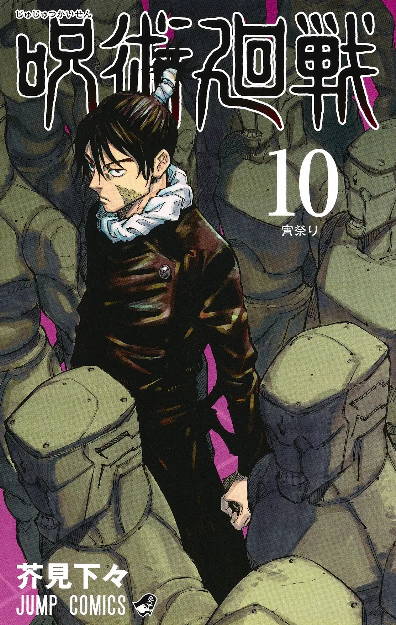 Volume 10