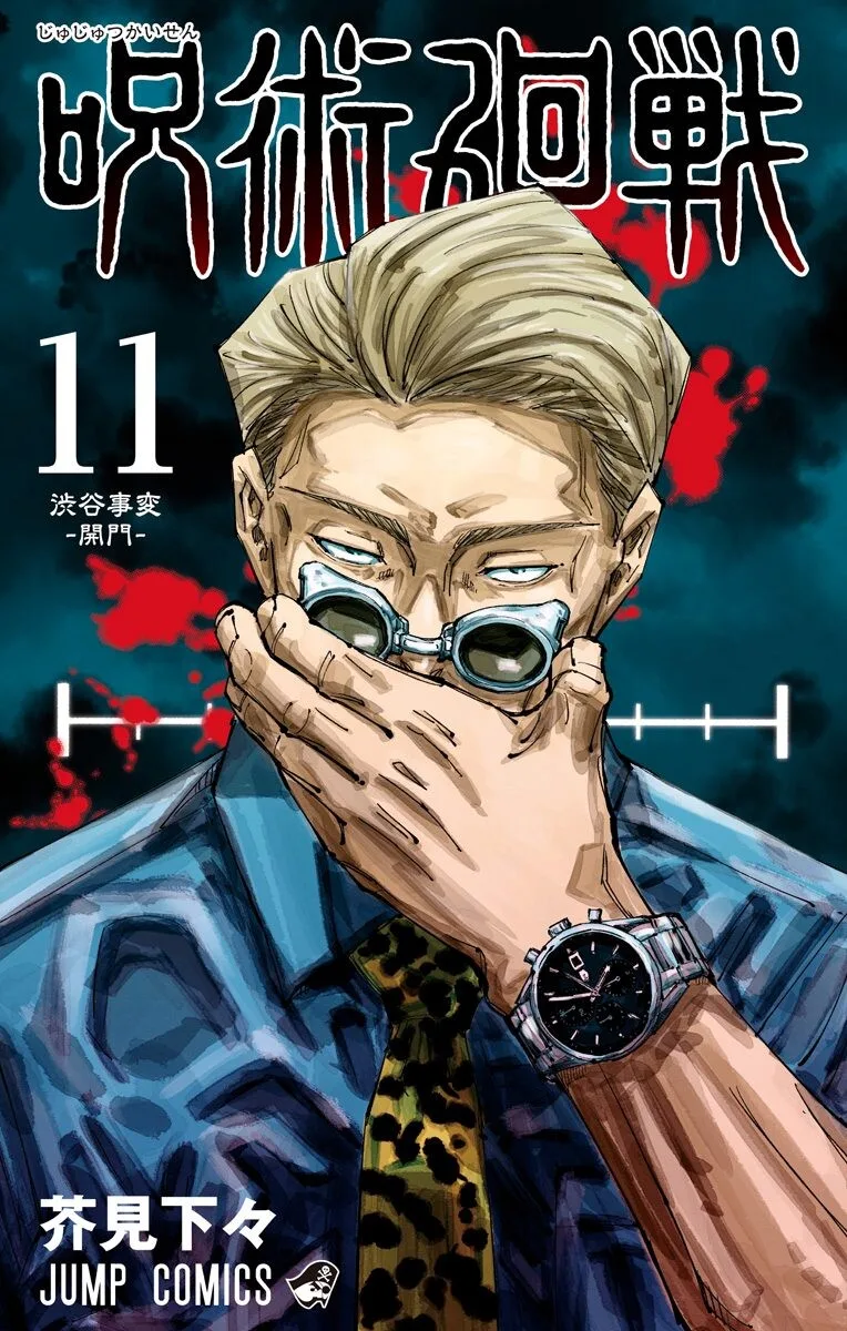 Volume 11