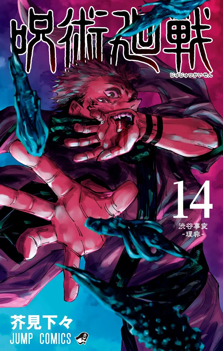 Volume 14