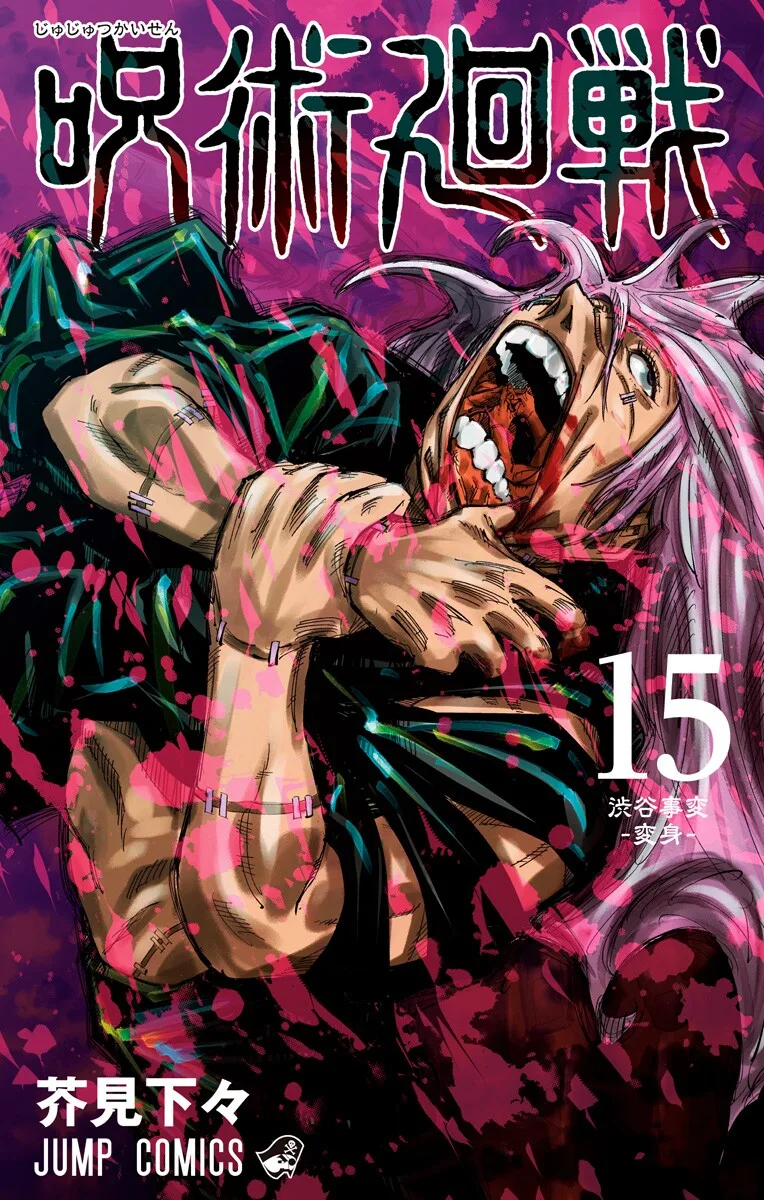 Volume 15