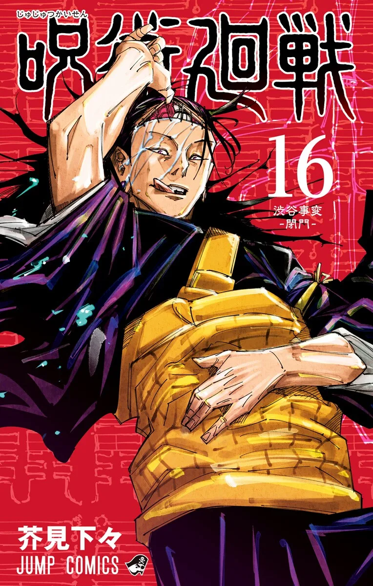 Volume 16
