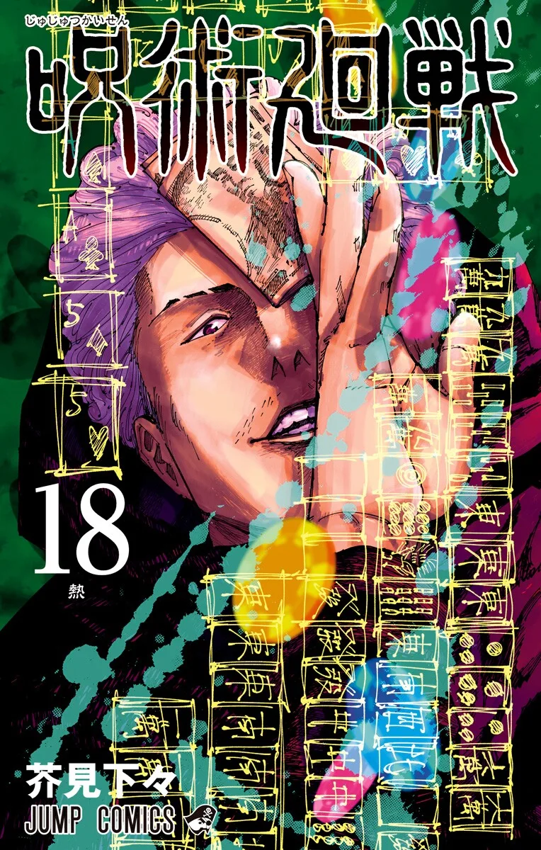 Volume 18