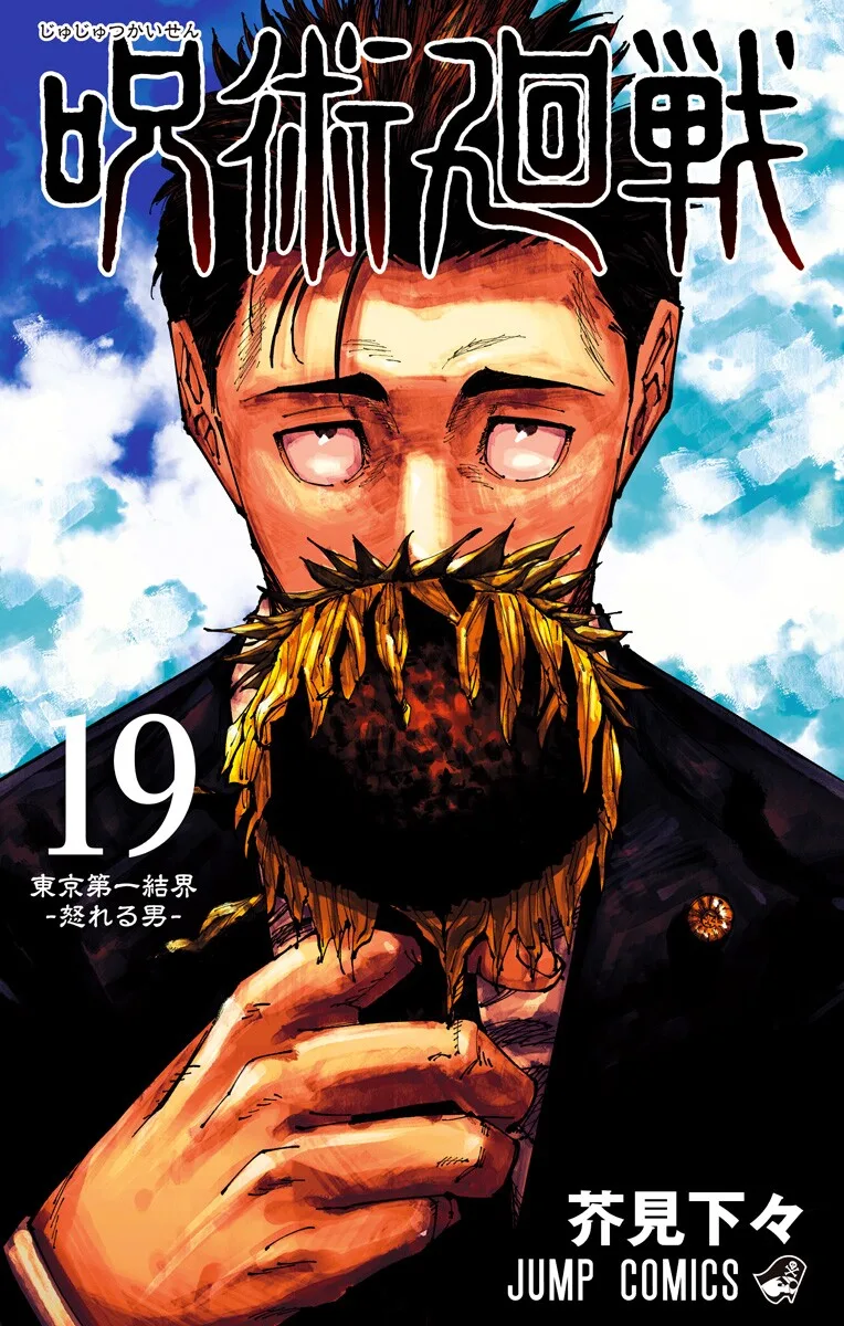 Volume 19
