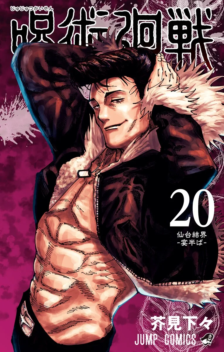 Volume 20