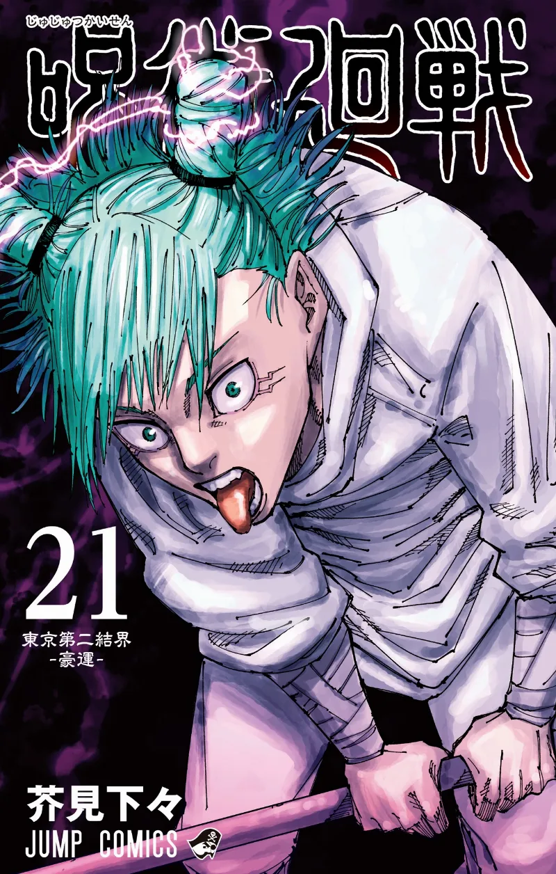 Volume 21