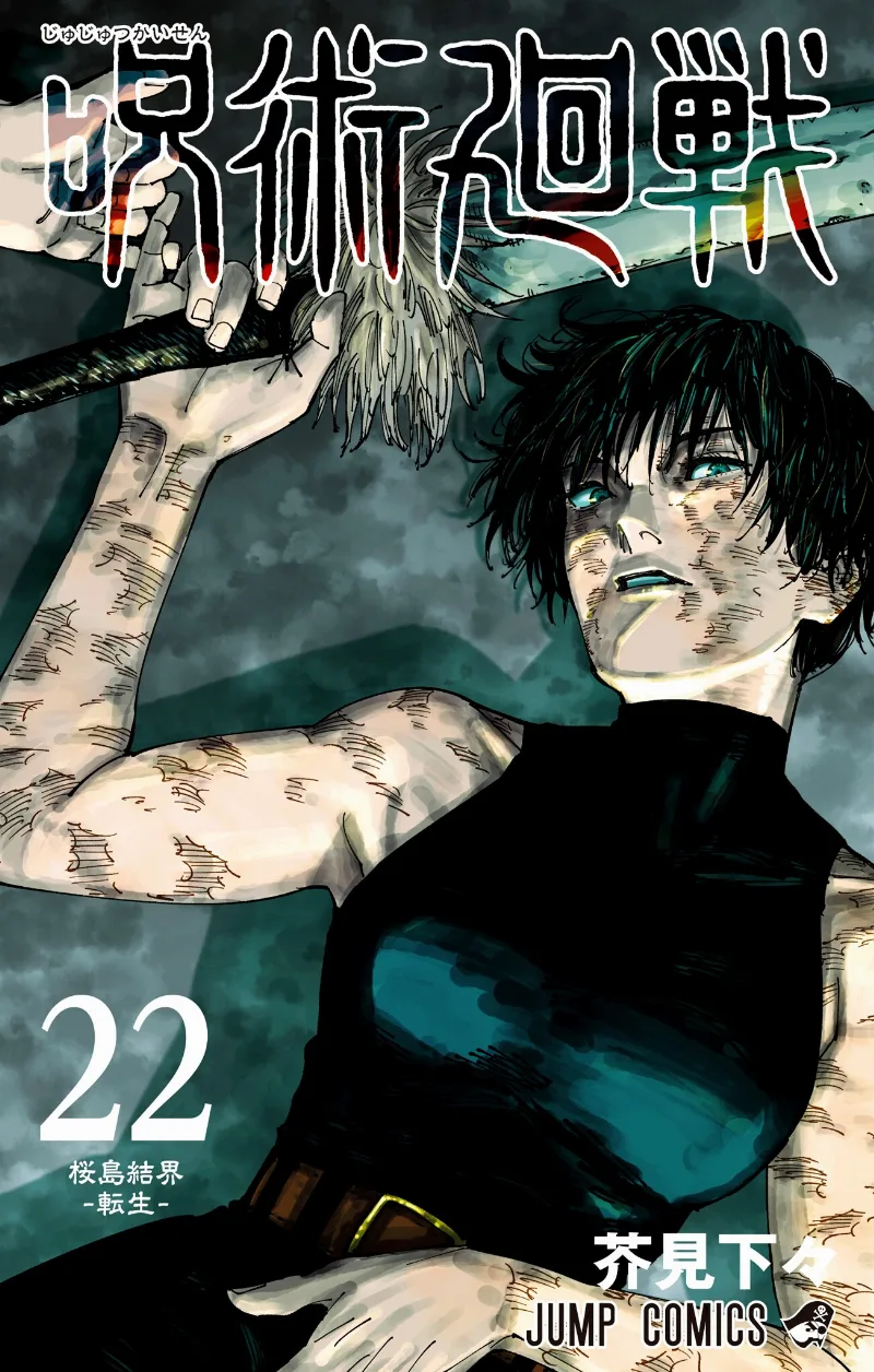 Volume 22