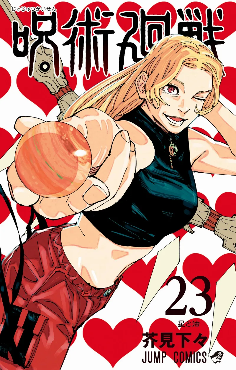 Volume 23