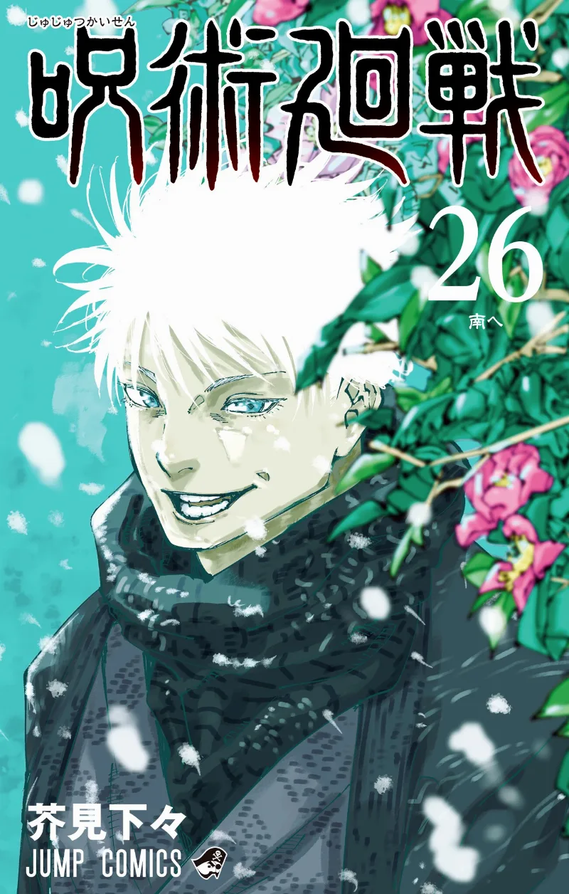 Volume 26