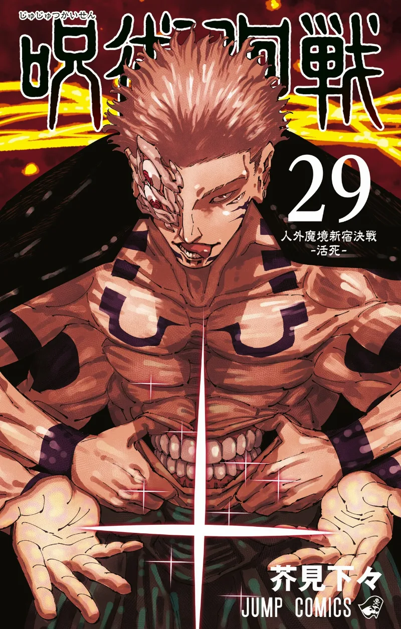 Volume 29