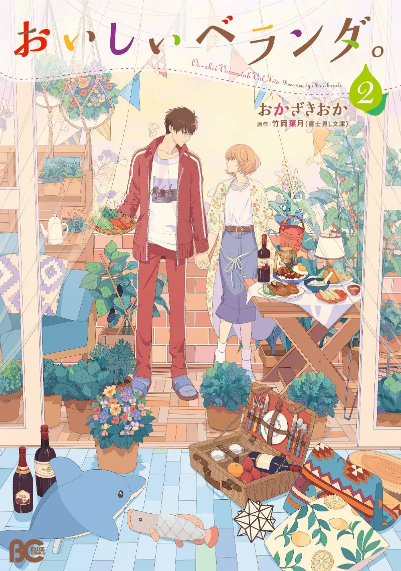 Volume 02