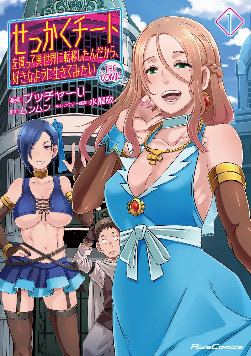 Volume 01