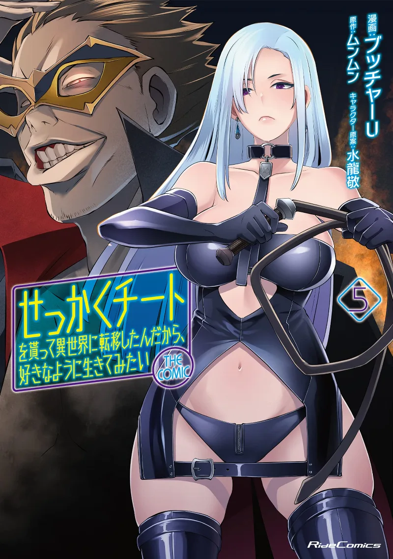 Volume 05