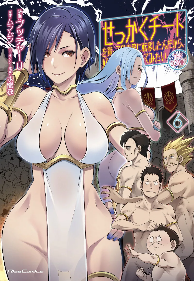 Volume 06