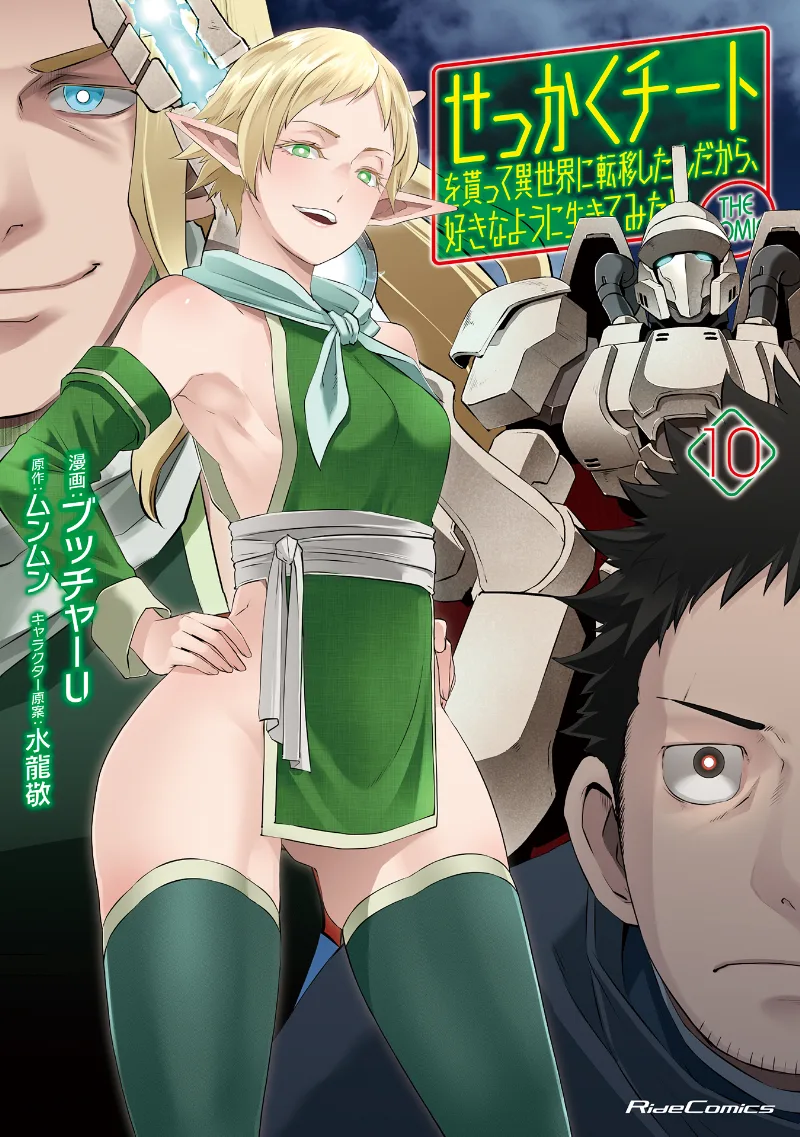 Volume 10