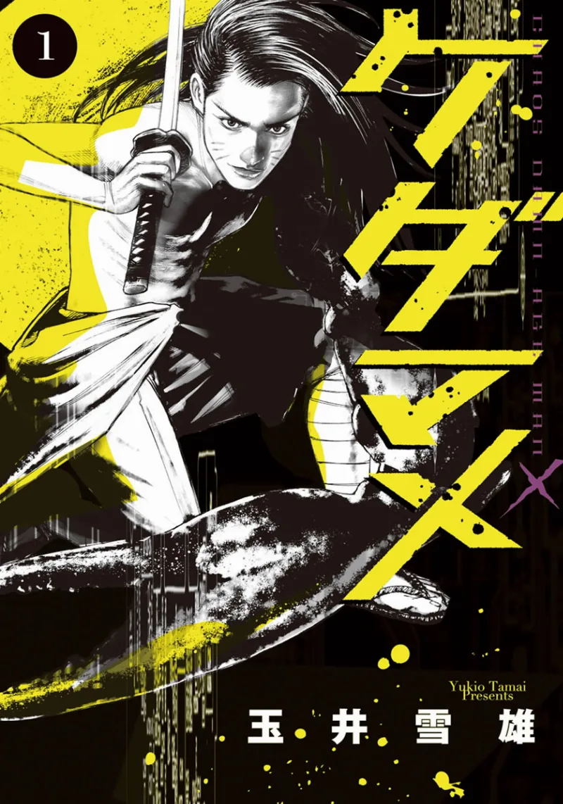 Volume 01