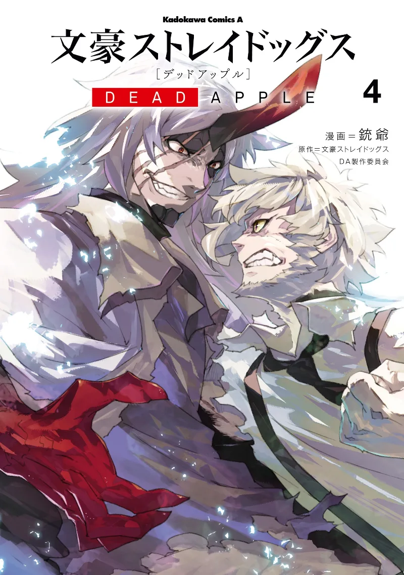 Volume 04