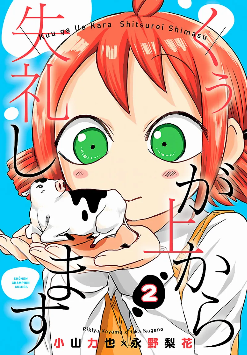 Volume 02