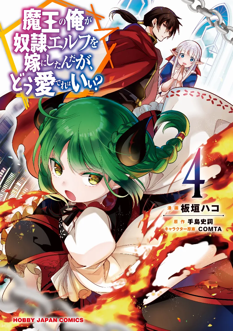 Volume 04