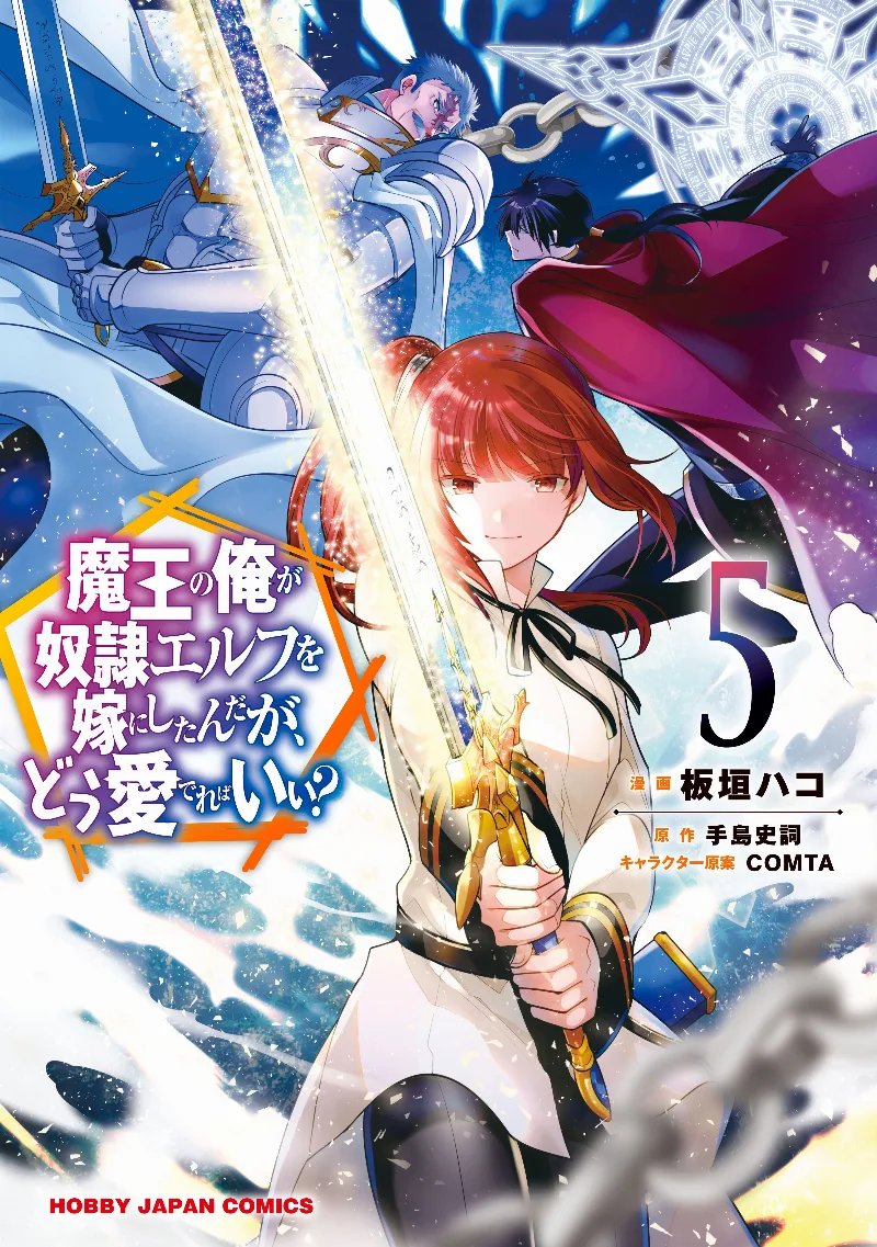 Volume 05