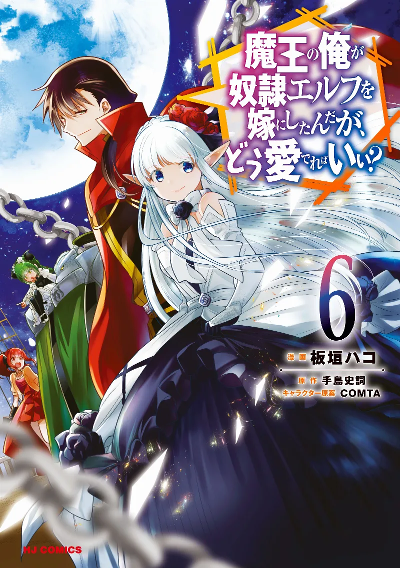 Volume 06