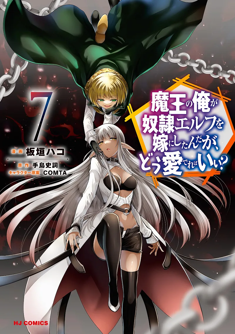Volume 07
