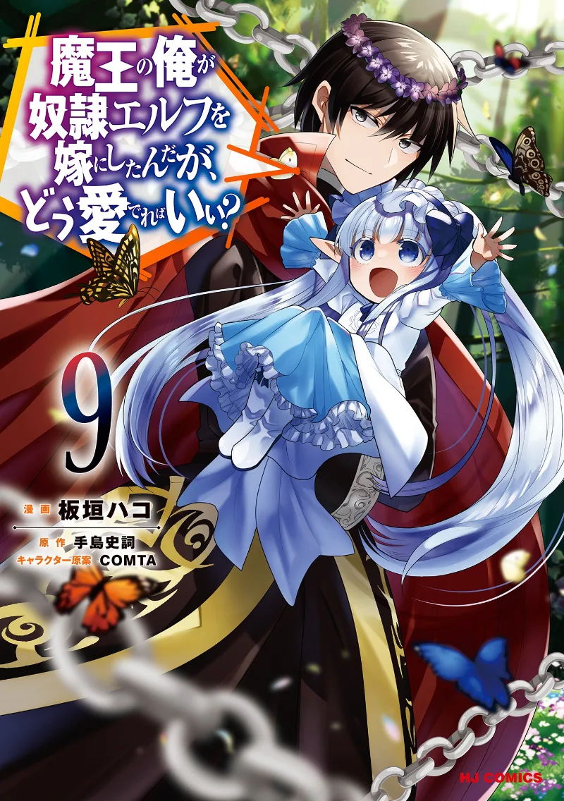 Volume 09