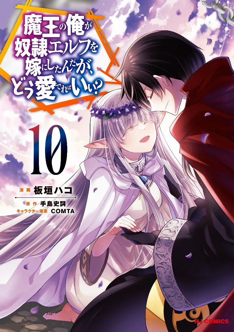 Volume 10