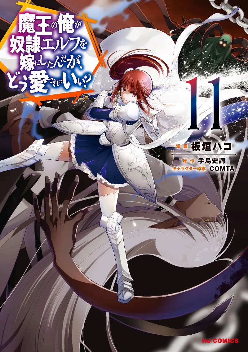 Volume 11