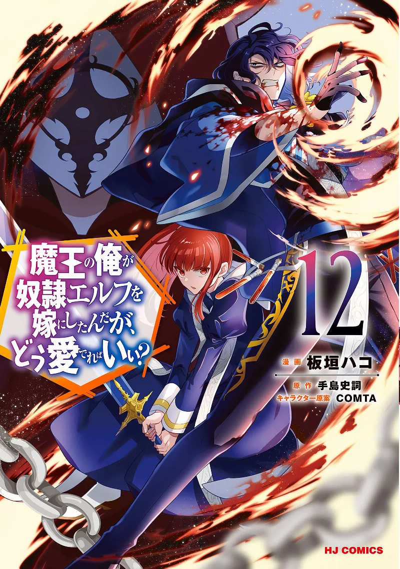 Volume 12