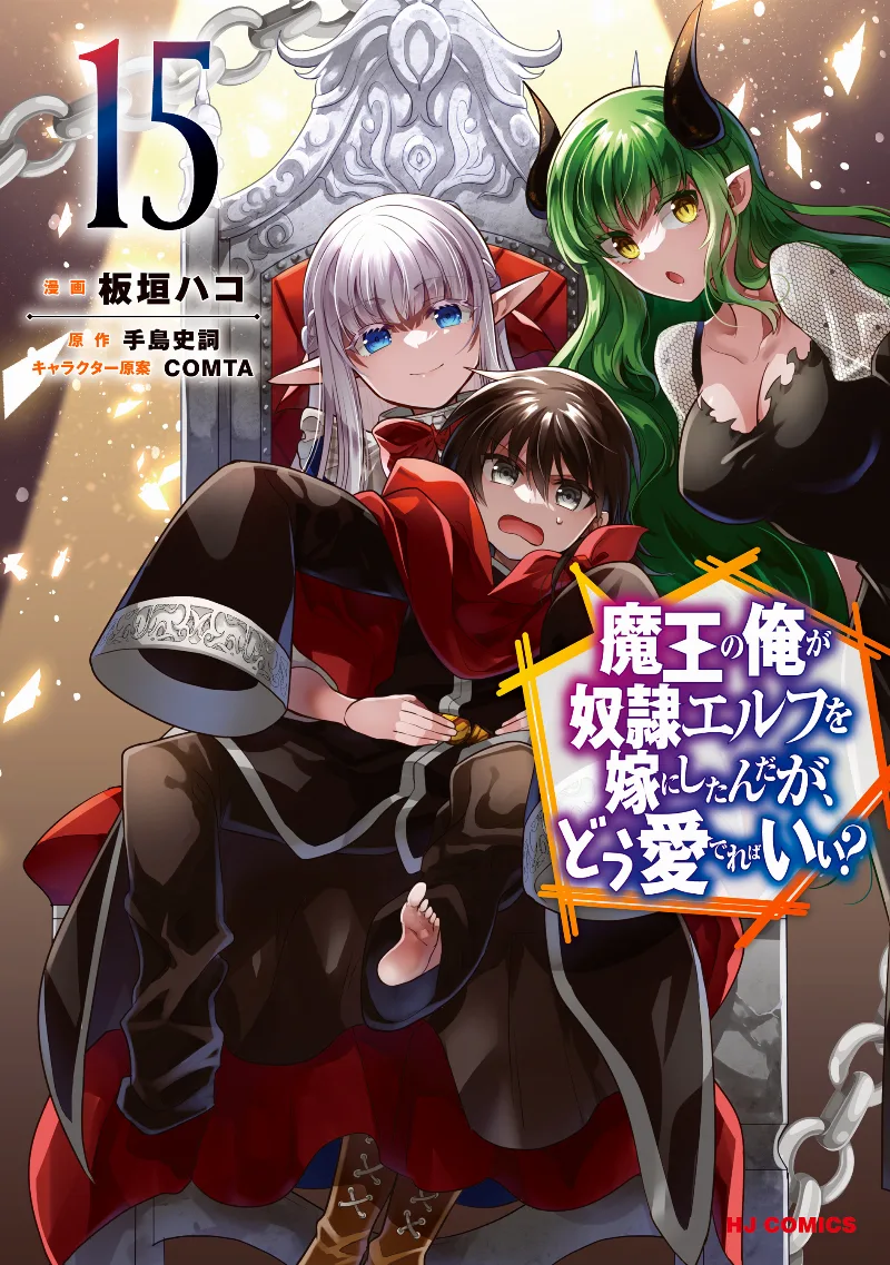 Volume 15
