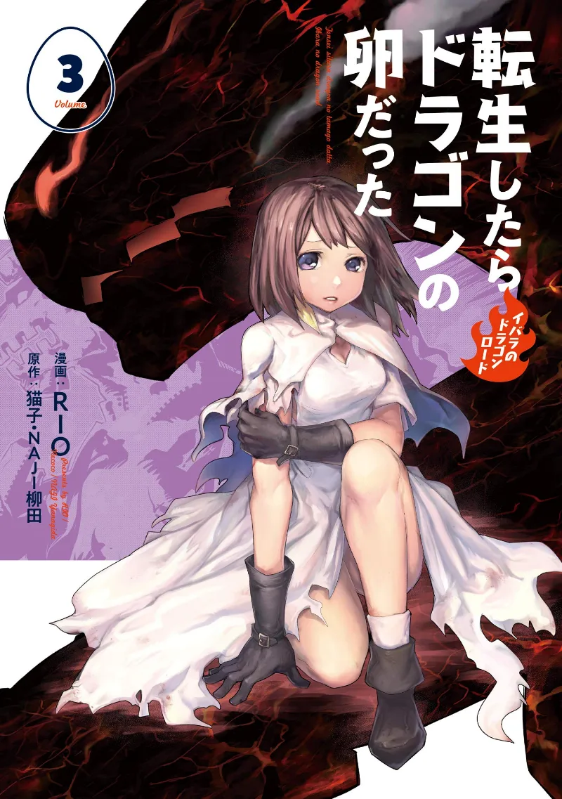 Volume 03