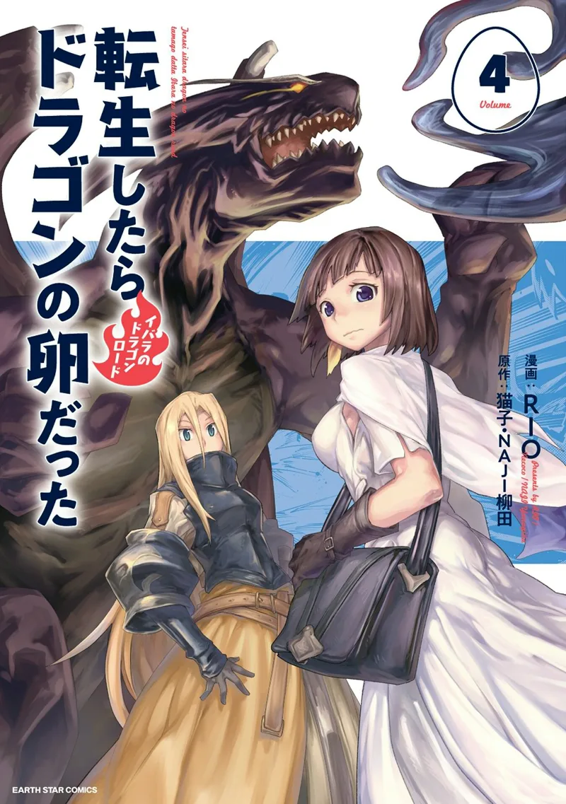 Volume 04