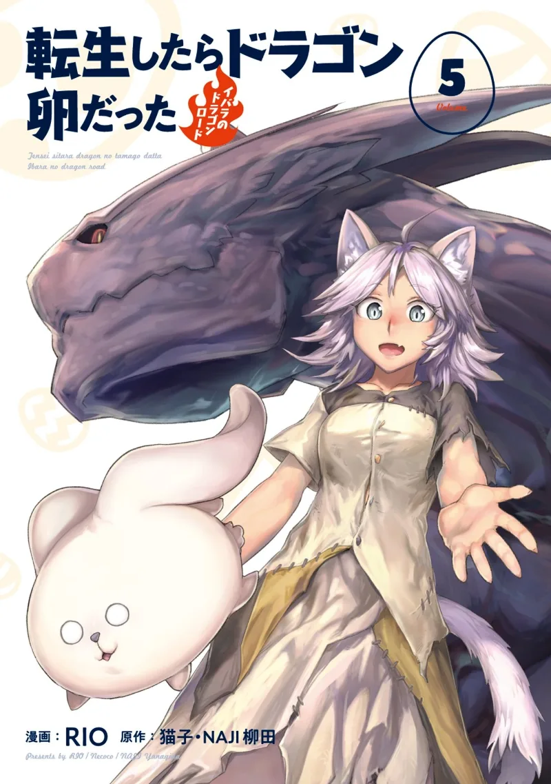 Volume 05.1