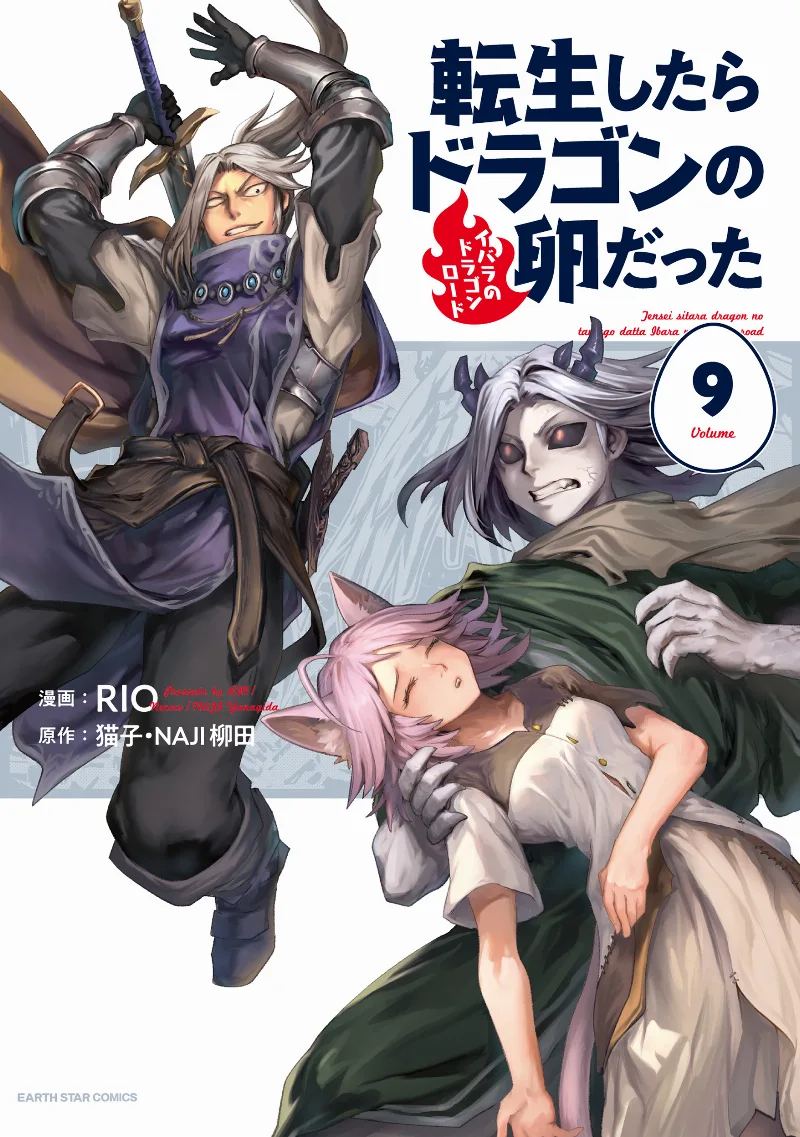 Volume 09