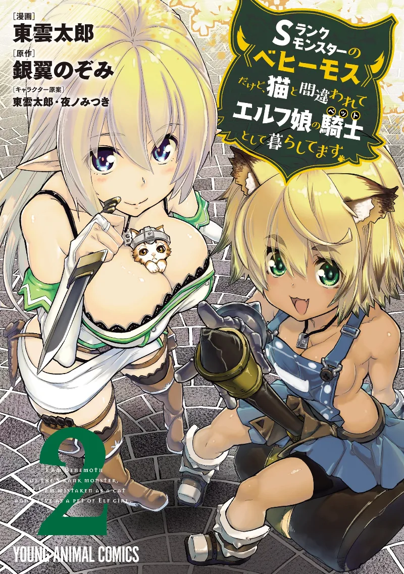 Volume 02