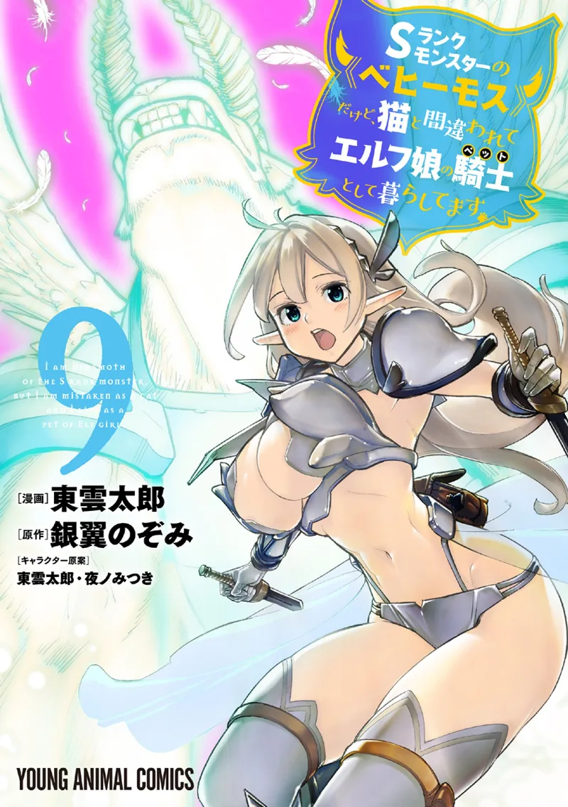 Volume 09
