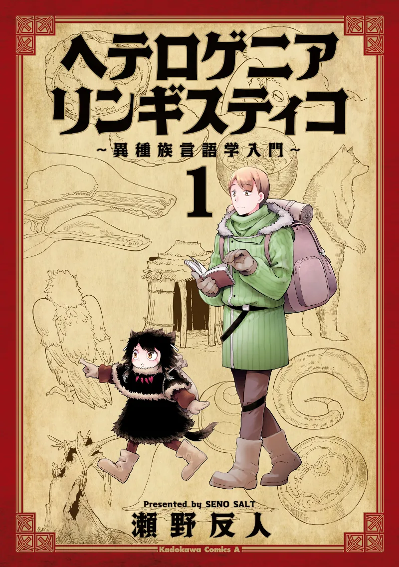 Volume 01