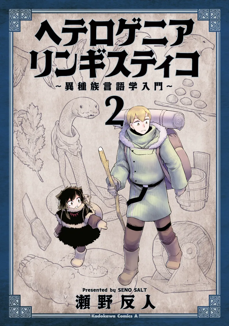 Volume 02