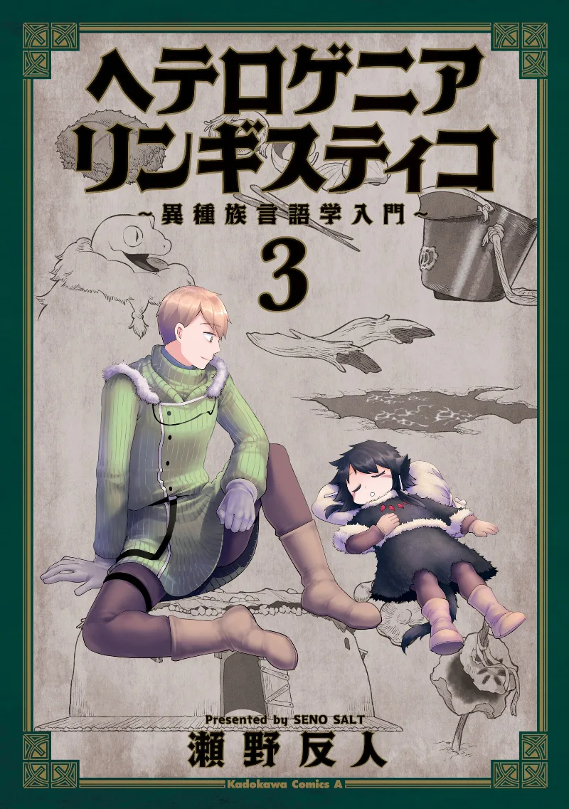 Volume 03